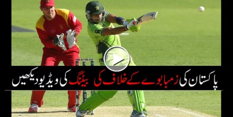 Watch Pakistan vs Zimbabwe last over video highlights ... - 460 x 231 jpeg 32kB